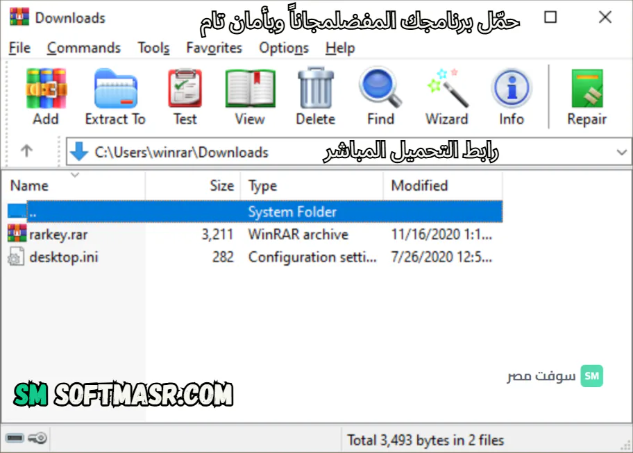 WinRAR
